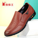蜘蛛王男鞋真皮鞋男套腳豆豆鞋透商務(wù)休閑鞋百搭透氣男士皮鞋 紅棕套腳 39