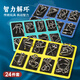 弘可24件套智力解扣兒童玩具男孩6-12歲魯班鎖益智玩具7-14歲訓(xùn)練思維