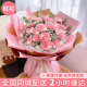 来一客母亲节鲜花速递19朵粉色康乃馨花束送妈妈长辈礼物全国同城花店