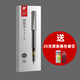 晨光悅寫(xiě)磁懸浮中性筆0.5黑色簽字筆金屬黑科技插拔子彈頭碳素筆學(xué)生用考試刷題辦公送禮低重心高顏值 單支裝+20只0.5mm原裝替芯【可換紅/藍】