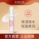 皇族養(yǎng)心堂保濕精華乳液青春型青春乳保濕鎖水輕盈柔潤水潤輕薄 青春乳1瓶