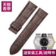 圖登（TUDENG）適用天梭1853豪致系列T086\/T087真皮表帶男表鏈t086407 t086408a 深棕皮棕線(xiàn)-無(wú)扣款 22-20mm