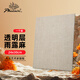 鳳凰畫(huà)材 鳳凰雨露麻布面油畫(huà)板亞麻板成品空白丙烯畫(huà)板油畫(huà)藝術(shù)家繪畫(huà)板寫(xiě)生練習布板大尺寸不變形 【1片裝】24*30cm