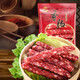 腿中王老字號臘腸廣式臘腸熟食臘味臘肉火腿腸肉腸麻辣香腸禮盒裝即食 400g廣式香腸