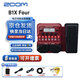 ZOOM效果器B1X B2 FOUR B3N/B6電貝司綜合效果器音箱模擬鼓機(jī)樂句循環(huán) B1X FOUR貝司效果器