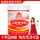 京萃乙基麥芽酚商用去腥粉增香劑去異味焦香型純香麥芽粉鹵肉食用 焦香型-桶裝500g