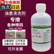 Aseblarm噴碼機(jī)專(zhuān)用清洗劑油墨清洗劑稀釋劑溶劑擦噴頭油墨去除劑噴碼耗材 500毫升清洗劑