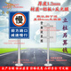 交通標識牌前方路口減速慢行安全警示牌戶(hù)外立式反光路牌指示牌鋁 60*90cm