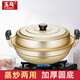 玉鳥(niǎo) 雙耳老式加厚兩用蒸鍋煮湯鍋大容量34cm圓底黃鋁鍋煤氣燃?xì)忮伨?34cm鋁湯鍋+1蒸片 34cm