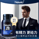 NatureU【成分升級】新西蘭勁活力片海岸松精力男性保健 （買2松1） 3瓶裝