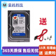 WD西部數據160G/320G/500G/1TB/2TB二手95新臺式機電腦機械硬盤(pán)監控硬盤(pán) 西部數據500GB機械硬盤(pán)