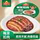 凍品先生 安井 梅菜扣肉 420g 紅燒五花肉 虎皮扣肉 碗裝預(yù)制菜 加熱即食