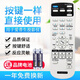 原質適用EPSON愛普生投影儀機遙控器CB-S04 -S04E CB-X04 CB-W04 U04