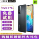 vivo Y76s 雙模5G 5000萬超清影像天璣810通6.58英寸 二手手機(jī) 95新 星夜黑【贈(zèng)配件大禮包】 8GB+256GB