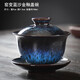 豪祥（HAOXIANG） 輕奢高檔單個(gè)三才蓋碗家用辦公陶瓷功夫茶具紫砂敬茶碗泡茶器 窯變藍沙金釉蓋碗