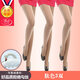 浪莎連褲襪不掉檔光腿底褲神器 春秋女連體打底大碼肉色打底襪秋冬新 80D膚色 3雙 2XL (120-160)斤