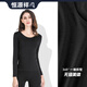 恒源祥薄款塑身美體內衣無(wú)縫女士秋衣秋褲高彈塑型修身打底衫套裝 2815黑色 均碼 （120斤以下）