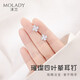 沫蘭（MOLADY）S925銀四葉草耳釘女士養(yǎng)耳洞耳環(huán)飾品生日紀(jì)念日禮物送女友 [進(jìn)口鋯石]璀璨四葉草耳釘*禮盒