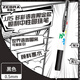 斑馬牌（ZEBRA）JJ15多彩語言限定順利中性圓珠筆0.5mm按動子彈頭學生刷題筆標注手賬筆JJ15-HI黑色單支裝