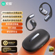 索愛(ài)（soaiy）JS10 開(kāi)放式藍牙耳機掛耳式真無(wú)線(xiàn)不入耳運動(dòng)跑步降噪耳夾適用華為小米榮耀 黑