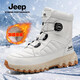 Jeep吉普雪地靴男秋季加絨加厚保暖情侶款高幫鞋防滑耐磨防水防寒棉鞋 白色【標(biāo)準(zhǔn)運(yùn)動(dòng)鞋碼】 41