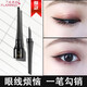 火烈鳥(niǎo)眼線(xiàn)液筆新手細頭不易暈染硬頭偽素顏初學(xué)者女 1#黑色