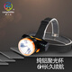 亮之友LED-5211 鋰電池迷你充電式頭燈  強(qiáng)光遠(yuǎn)射頭戴式礦燈釣魚(yú)燈