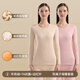 貓人保暖內衣女加絨加厚冬季發(fā)熱防寒大碼無(wú)痕中高領(lǐng)打底秋衣秋褲套裝 【2套裝-圓領(lǐng)】膚色+藕粉 XL 【建議120-140斤】