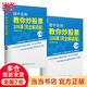 纏中說禪 教你炒股票108課（纏論原文完全解讀版）全2冊(cè)   配圖600余張+細(xì)致注釋