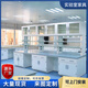 理化板實(shí)驗(yàn)臺(tái)實(shí)驗(yàn)室工作臺(tái)全鋼中央臺(tái)實(shí)驗(yàn)室家具改造化驗(yàn)室水槽臺(tái) 實(shí)驗(yàn)臺(tái)定制項(xiàng)目要詳詢客服