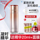 丸美（MARUBI）精華彈力蛋白凝時緊致抗皺淡化細紋補水保濕面部精華素護膚品官正 凝時精華【30g】