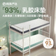 網(wǎng)易嚴(yán)選93%天然乳膠床墊 床墊學(xué)生宿舍單人床褥學(xué)生床墊90*190*5-6cm灰色