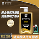 羅曼諾（ROMANO）羅曼諾沐浴露男士古龍體香持久留香沐浴乳滋潤保濕沐浴液男 古龍至尚香型450ml