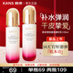 韓束（KanS）保濕乳液精華乳男女深層補(bǔ)水鎖水保濕彈潤緊致清爽不油膩干皮油皮 【保濕彈潤】彈潤精華乳100ml
