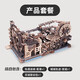 若客（ROKR）星港夜城組合裝 diy手工拼裝積木3D立體拼圖機械模型玩具生日禮物