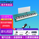 羅蘭（Roland） GOKEYS 3 MIDI音樂(lè )創(chuàng  )作鍵盤(pán)便攜61鍵GO:KEYS 5電子琴 GO KEYS 3綠色TQ+琴包+譜架+贈品