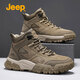 Jeep吉普男鞋秋冬新款休閑鞋男戶(hù)外防滑工裝鞋厚底馬丁靴高幫運動(dòng)鞋男 卡其色 【標準皮鞋碼】 41 (255mm)