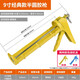 保聯(lián)玻璃膠槍裝修工具打玻璃膠專用省力自動斷膠結(jié)構(gòu)神器膠硅槍手動 9寸半圓膠槍