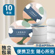 JAJALIN 一次性壓縮毛巾10個(gè)裝 旅行便攜洗漱用品獨立裝 60*30cm白色大號