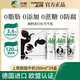 無限極中糧糖尿病人專用牛奶中糧進口上質(zhì)歐諾鮮脫脂純牛奶高鈣低0脂肪 脫脂牛奶200ml*24盒(整箱裝)