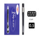 斑馬牌（ZEBRA） C-JJ1真好中性筆 考試黑色水筆0.5 學(xué)生用防水簡(jiǎn)約辦公簽字筆 JJ1黑色(10支盒裝)