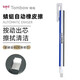 TOMBOW日本蜻蜓橡皮筆 MONO筆型按動橡皮擦素描高光學(xué)生用學(xué)習(xí)擦筆美術(shù)高光專用繪圖繪畫筆形橡皮筆 方頭藍白桿橡皮