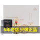 五糧液52度小酒版濃香型白酒禮盒裝小瓶白酒 金五小酒版50ml 