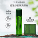 牛爾新升級茶樹3D水楊酸控油凈膚水舒緩補(bǔ)水保濕水油平衡爽膚水 150ml