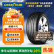 固特異（Goodyear）汽車(chē)輪胎 225/55R17 97V EGP 御乘二代 適配君威/君越