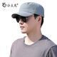 公主兔 帽子男 夏天防曬網(wǎng)帽戶外休閑速干帽平頂帽遮陽(yáng)帽韓版鴨舌帽薄 淺灰色 可調(diào)節(jié)