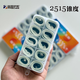 普雷薩斯四代青白皮2515威力大彈弓皮筋9025弓專(zhuān)用高彈力耐用扁皮暴力短拉 普雷四代0.6青白【10付盒裝】 2515錐度短拉17長(cháng)