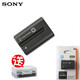 通用DSLR-A700 A900 A300 A350 A450 A550單反相機NP-FM500H電池 00H電池