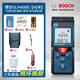 博世（BOSCH）進(jìn)口紅外線激光測距儀GLM30/40/50/80米電子激光尺手持測量儀 GLM4000充電套裝