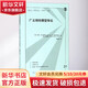 廣義線(xiàn)性模型導論 (美)喬治·H.鄧特曼,(加)何滿(mǎn)鎬 著(zhù) 林毓玲 譯 格致出版社 書(shū)籍